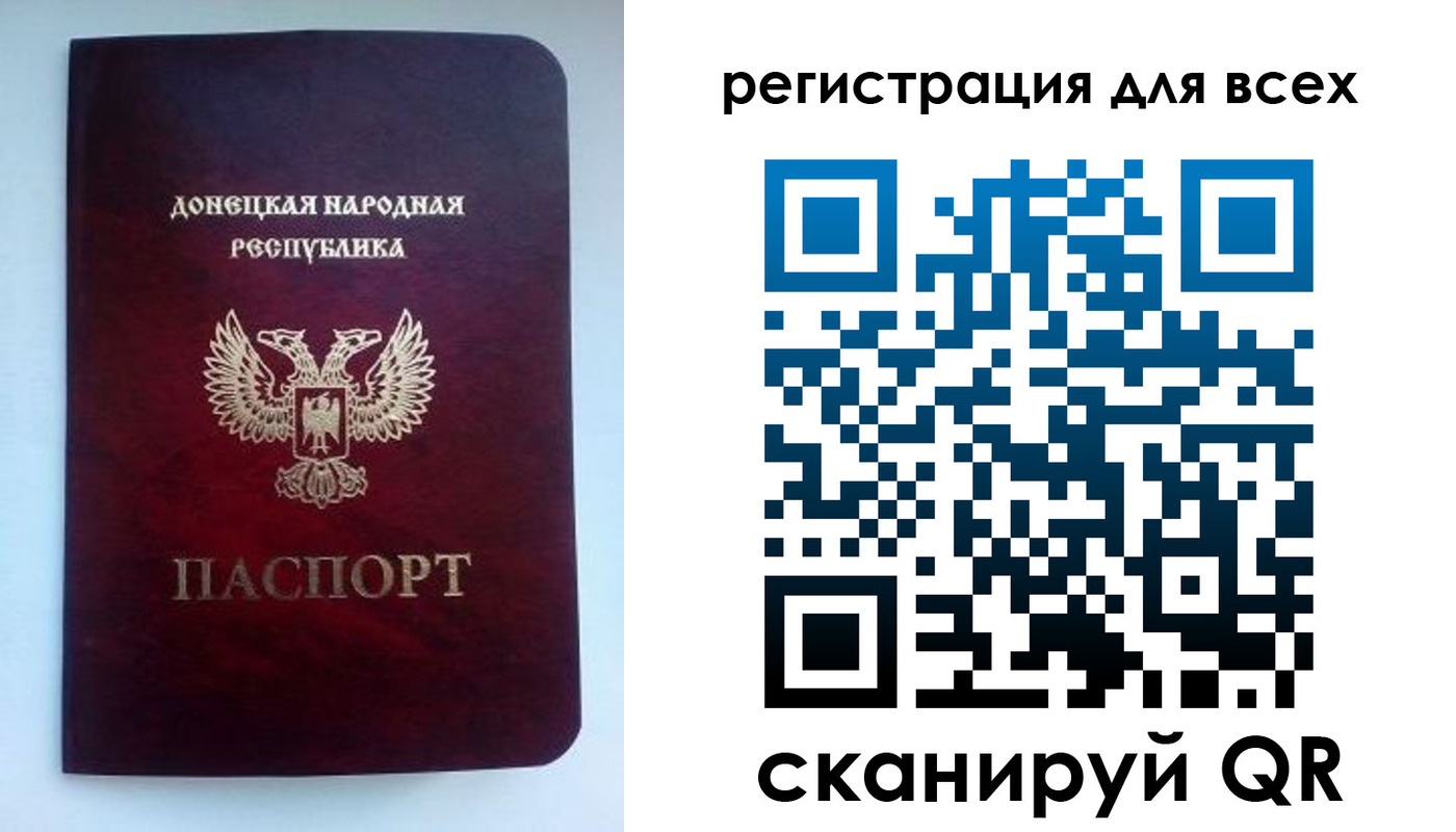 временная регистрация госуслуги в Таре